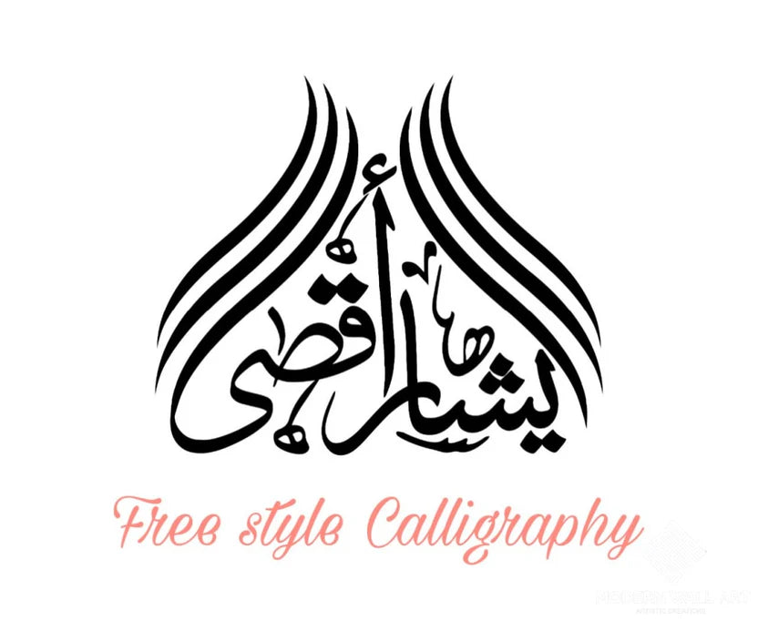 Hiasan Dinding Kustom Nama Pengantin Pria dan Wanita