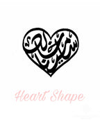 Hiasan Dinding Kustom Nama Pengantin Pria dan Wanita