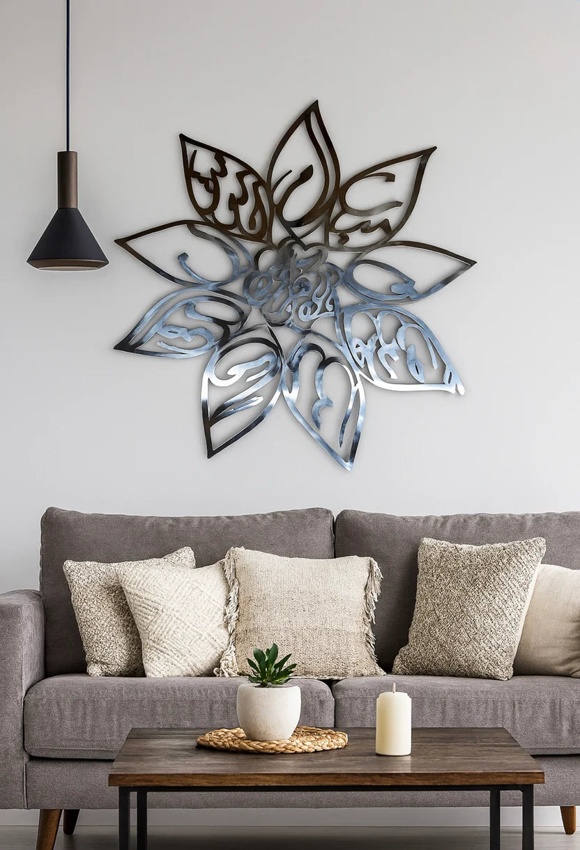 Hiasan Dinding Loh e Qurani