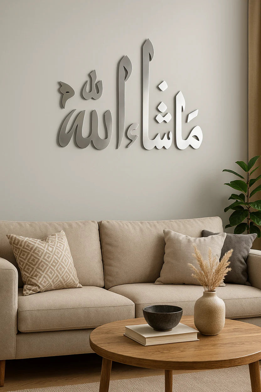 Hiasan Dinding MashaAllah Klasik