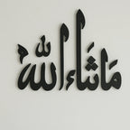 Hiasan Dinding MashaAllah Klasik