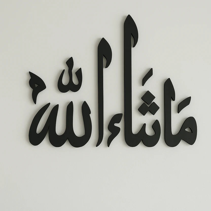 Hiasan Dinding MashaAllah Klasik