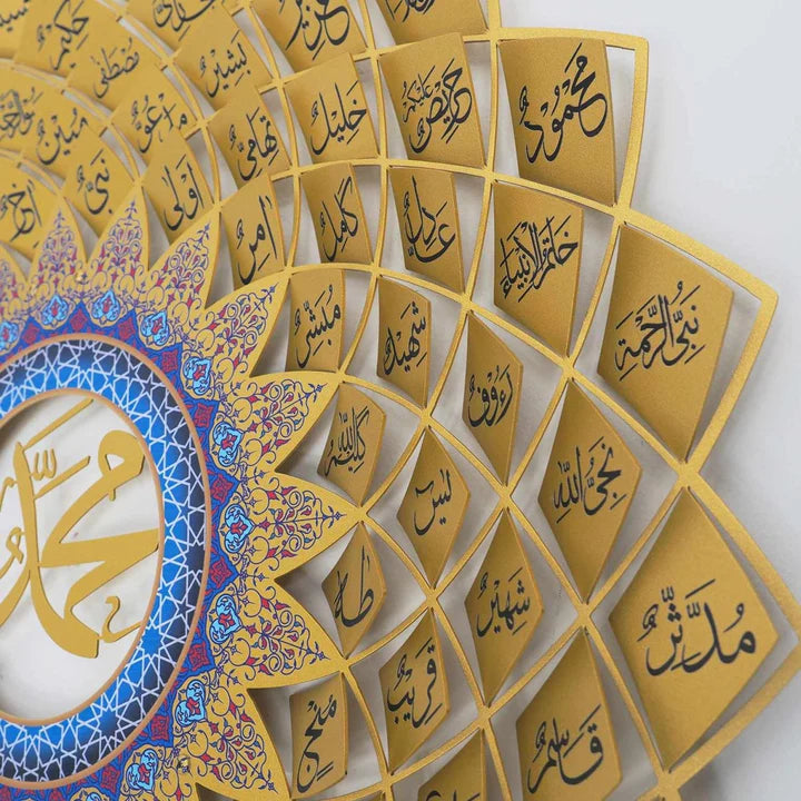 Hiasan Dinding Metal 3D Asma'un Nabi