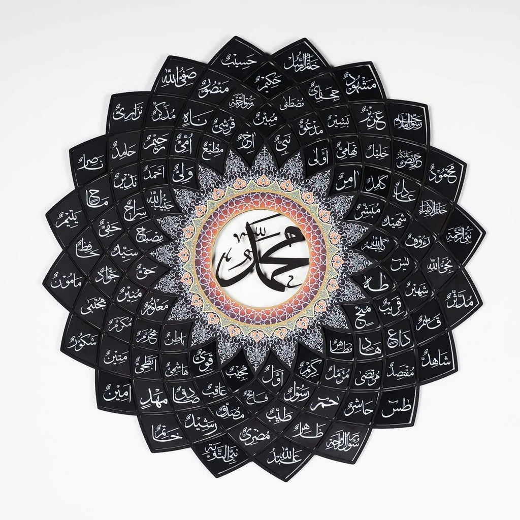 Hiasan Dinding Metal 3D Asma'un Nabi