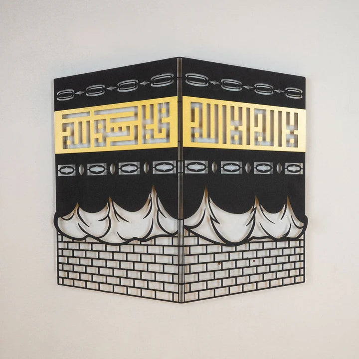 Hiasan Dinding Metal 3D Ka’bah Sharif