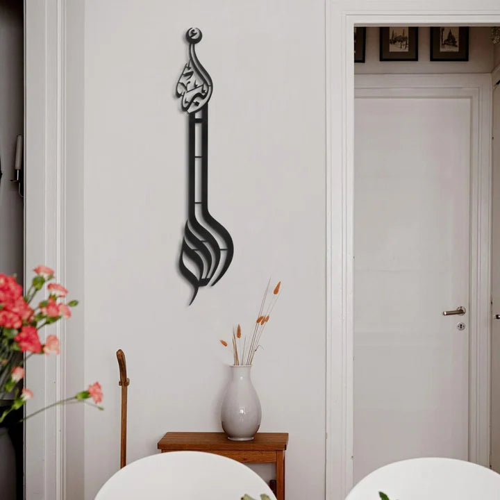 Hiasan Dinding Metal Allahu Akbar