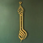 Hiasan Dinding Metal Allahu Akbar