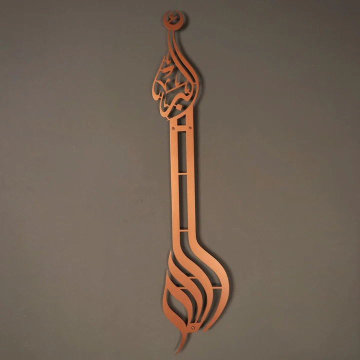 Hiasan Dinding Metal Allahu Akbar