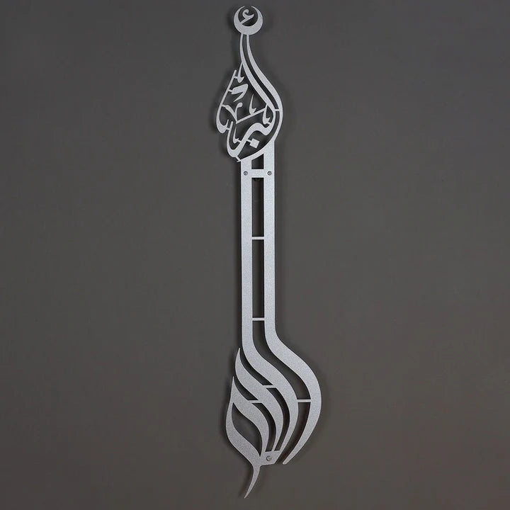 Hiasan Dinding Metal Allahu Akbar