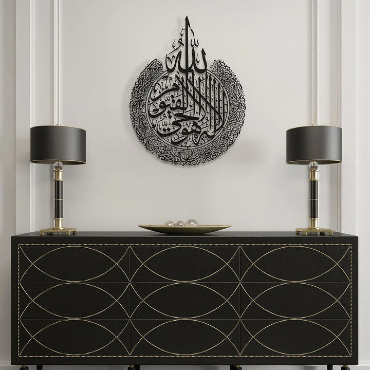 Hiasan Dinding Metal Ayatul Kursi