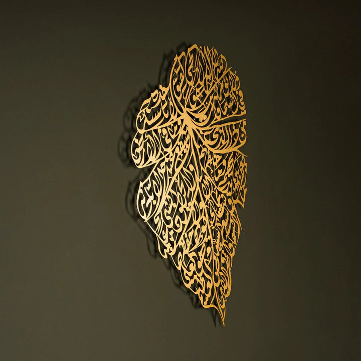 Hiasan Dinding Metal Ayatul Kursi Motif Daun