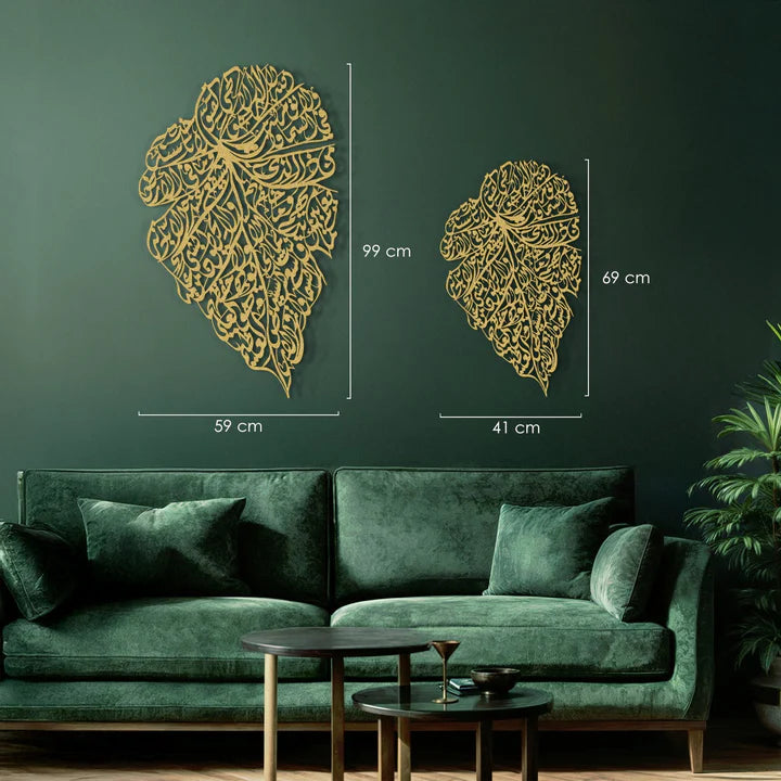 Hiasan Dinding Metal Ayatul Kursi Motif Daun