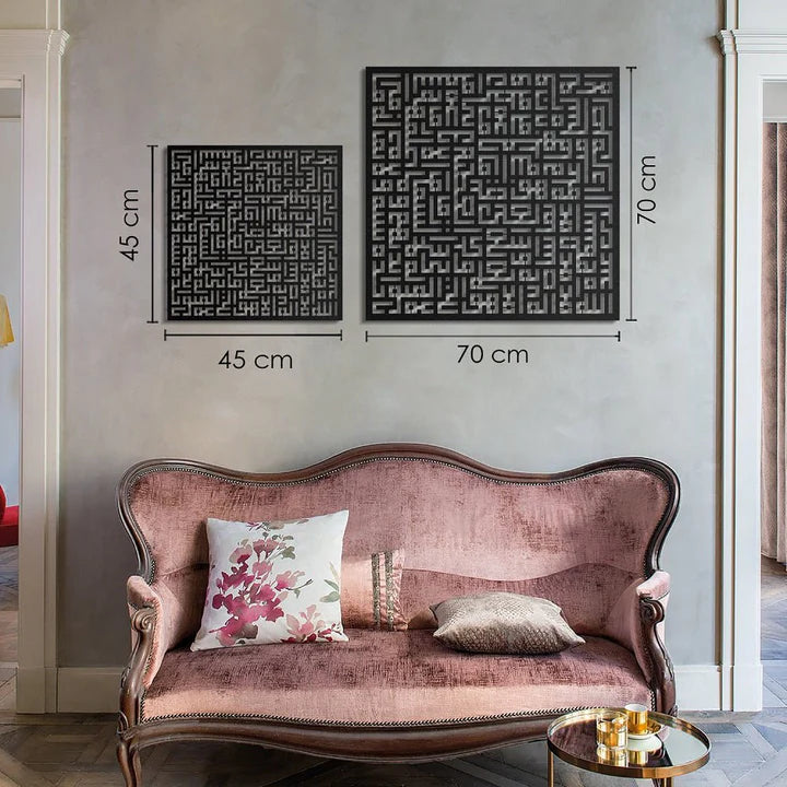 Hiasan Dinding Metal Ayatul Kursi Motif Kufic