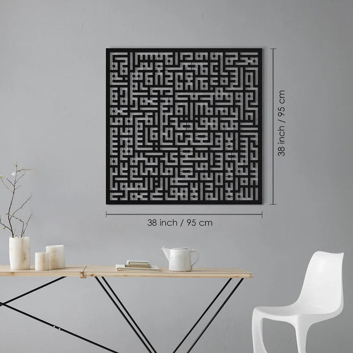 Hiasan Dinding Metal Ayatul Kursi Motif Kufic