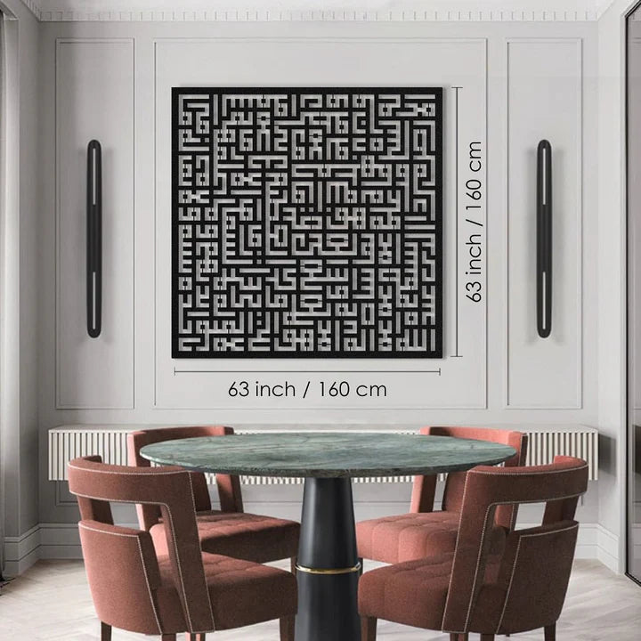 Hiasan Dinding Metal Ayatul Kursi Motif Kufic
