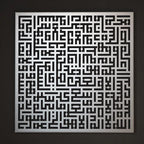 Hiasan Dinding Metal Ayatul Kursi Motif Kufic