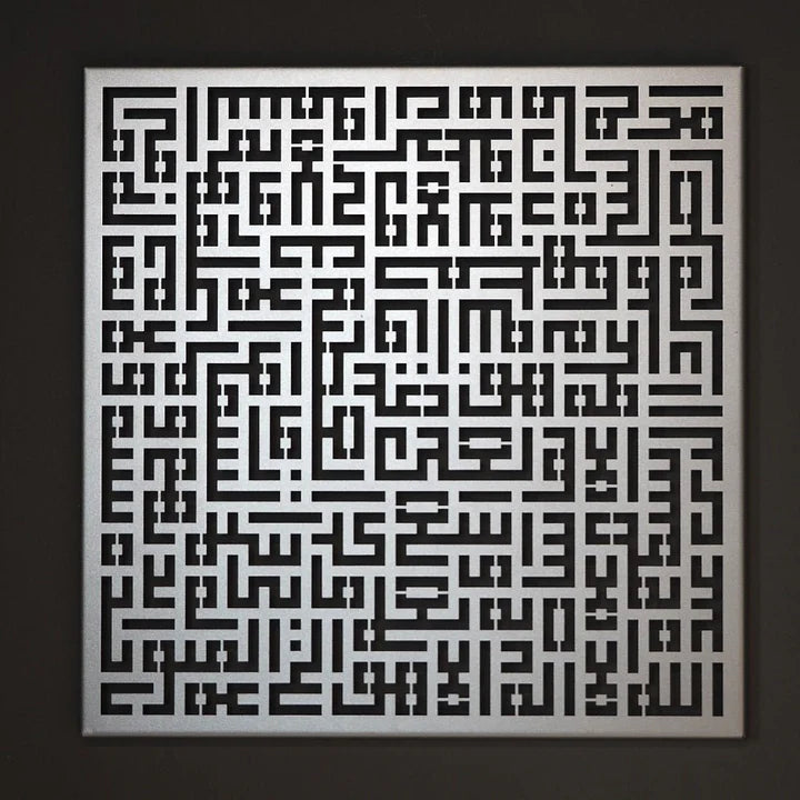 Hiasan Dinding Metal Ayatul Kursi Motif Kufic