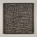 Hiasan Dinding Metal Ayatul Kursi Motif Kufic