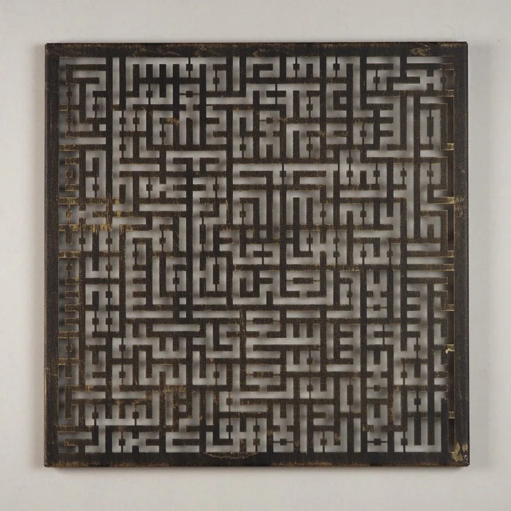 Hiasan Dinding Metal Ayatul Kursi Motif Kufic