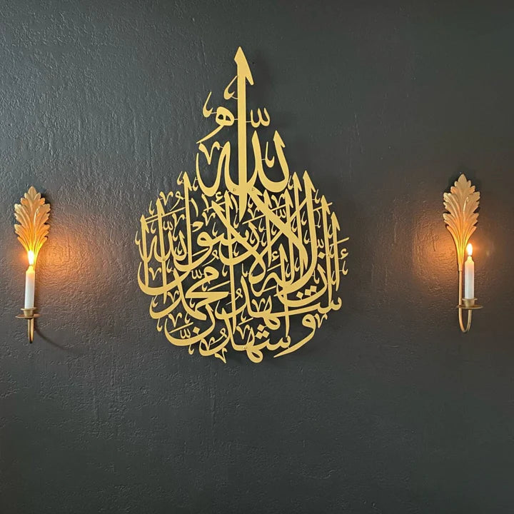 Hiasan Dinding Metal Kalima Syahadat