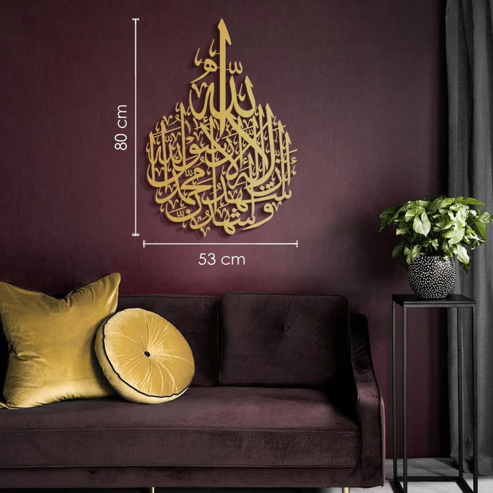 Hiasan Dinding Metal Kalima Syahadat