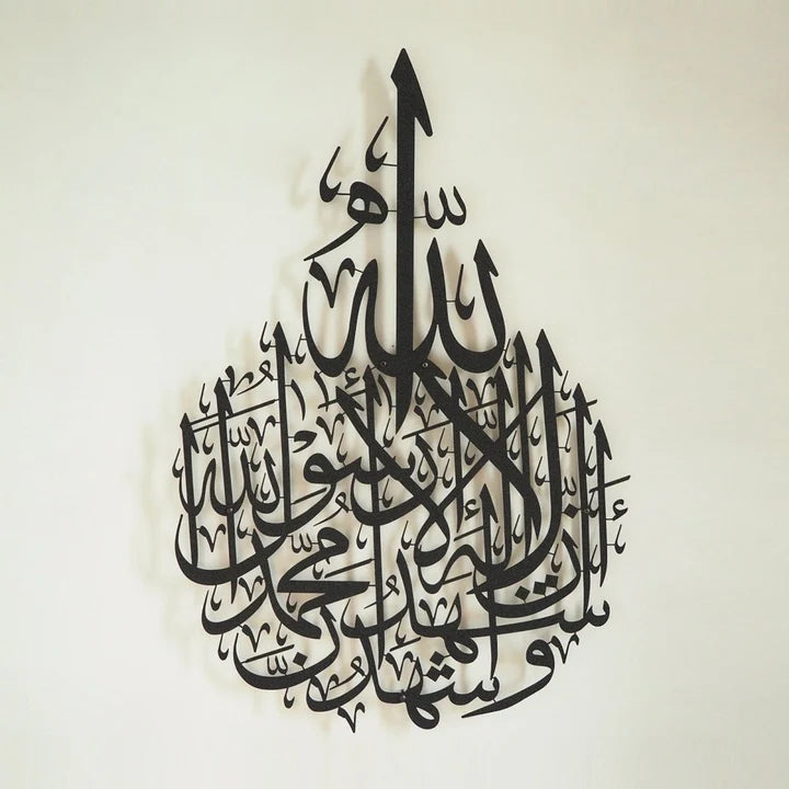 Hiasan Dinding Metal Kalima Syahadat