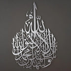 Hiasan Dinding Metal Kalima Syahadat