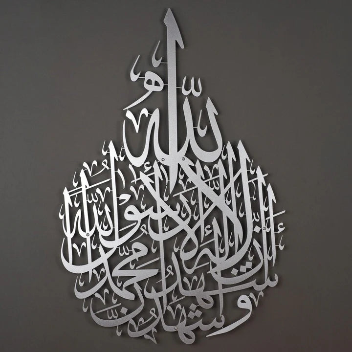 Hiasan Dinding Metal Kalima Syahadat