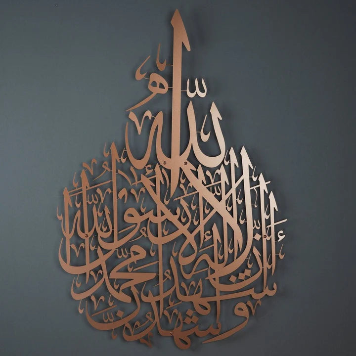 Hiasan Dinding Metal Kalima Syahadat