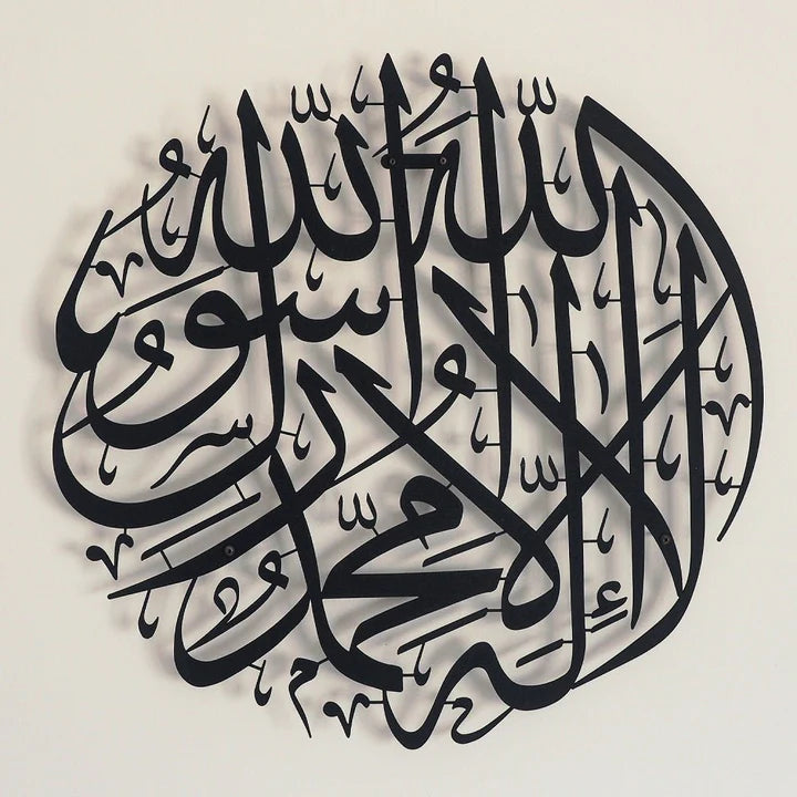 Hiasan Dinding Metal La Ilaha Illallah