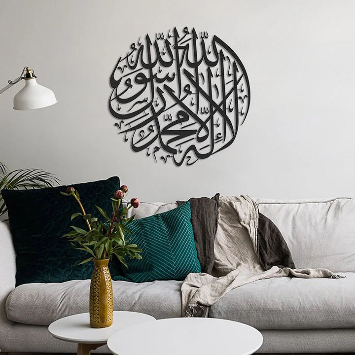Hiasan Dinding Metal La Ilaha Illallah