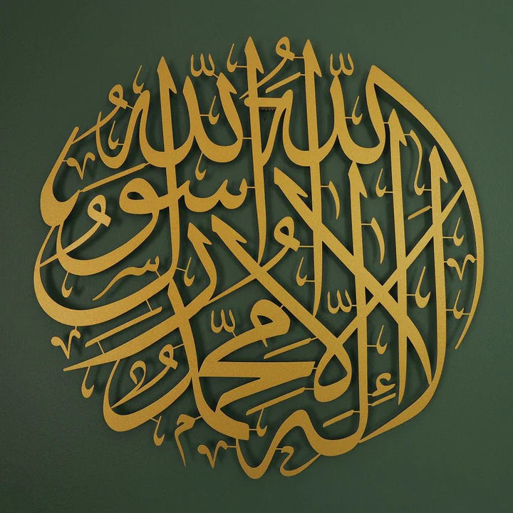 Hiasan Dinding Metal La Ilaha Illallah