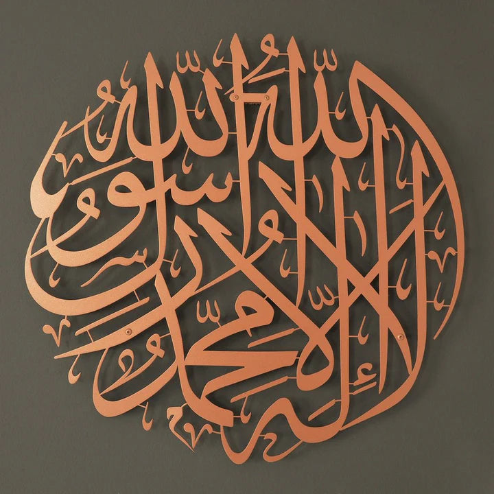 Hiasan Dinding Metal La Ilaha Illallah