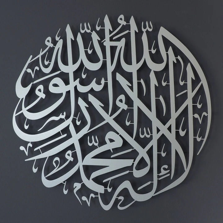 Hiasan Dinding Metal La Ilaha Illallah