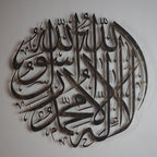 Hiasan Dinding Metal La Ilaha Illallah