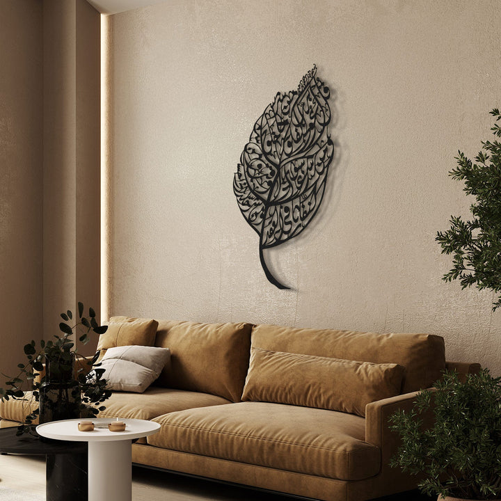 Hiasan Dinding Metal Surah Al-Falaq Motif Daun