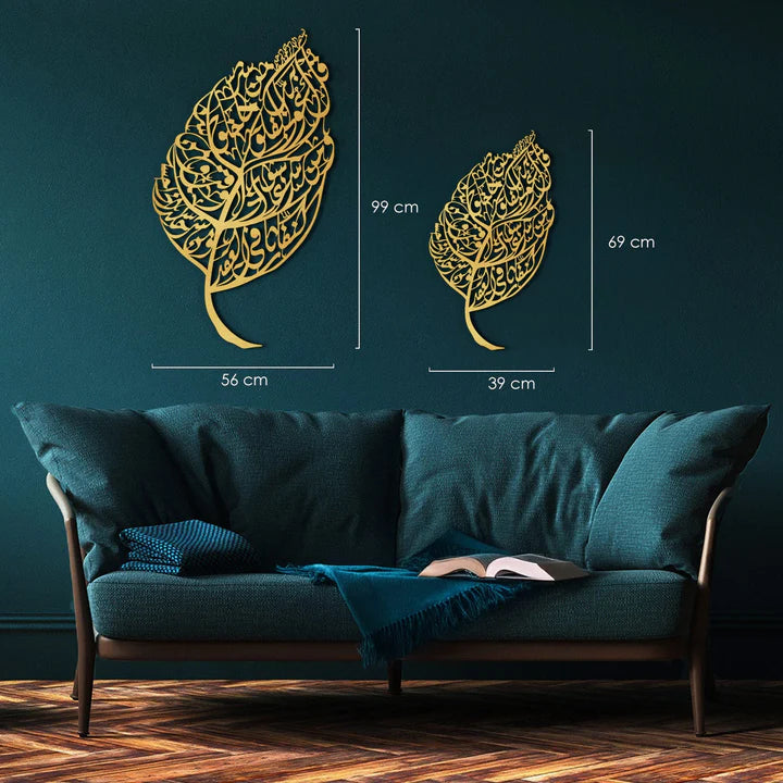 Hiasan Dinding Metal Surah Al-Falaq Motif Daun