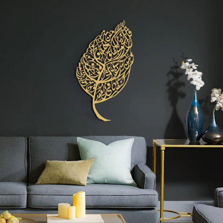 Hiasan Dinding Metal Surah Al-Falaq Motif Daun