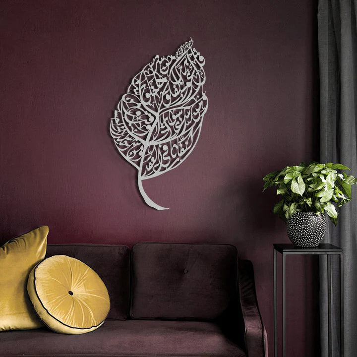 Hiasan Dinding Metal Surah Al-Falaq Motif Daun