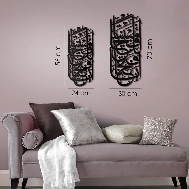 Hiasan Dinding Metal Surah Al-Fath