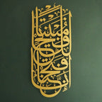 Hiasan Dinding Metal Surah Al-Fath