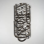 Hiasan Dinding Metal Surah Al-Fath