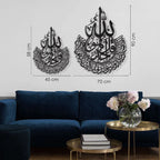 Hiasan Dinding Metal Surah Al-Ikhlas