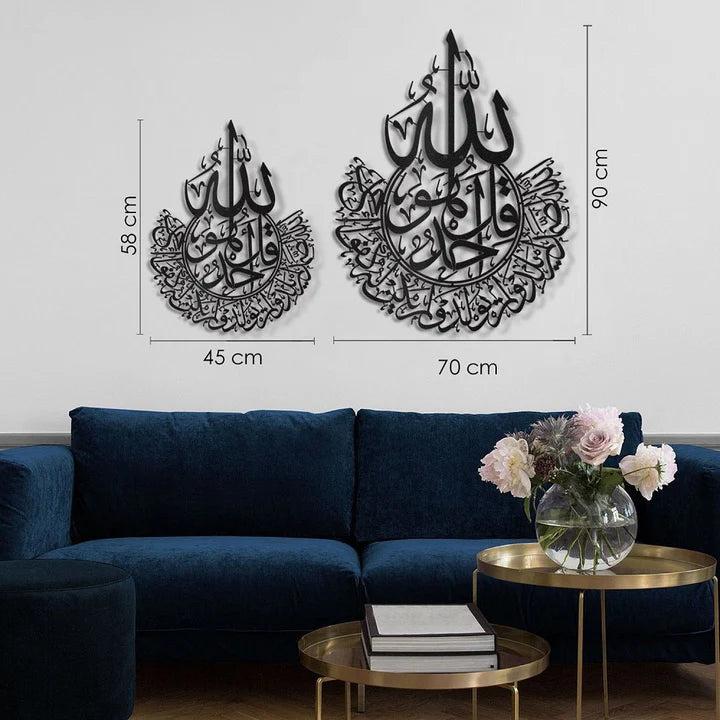 Hiasan Dinding Metal Surah Al-Ikhlas