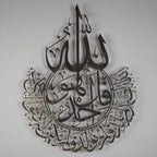 Hiasan Dinding Metal Surah Al-Ikhlas