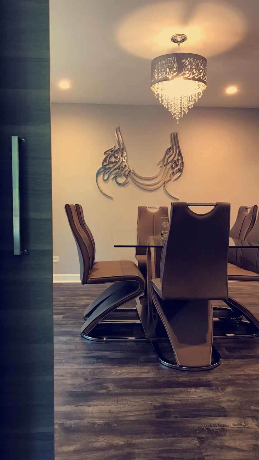 Kaligrafi Bismillah Lengkung