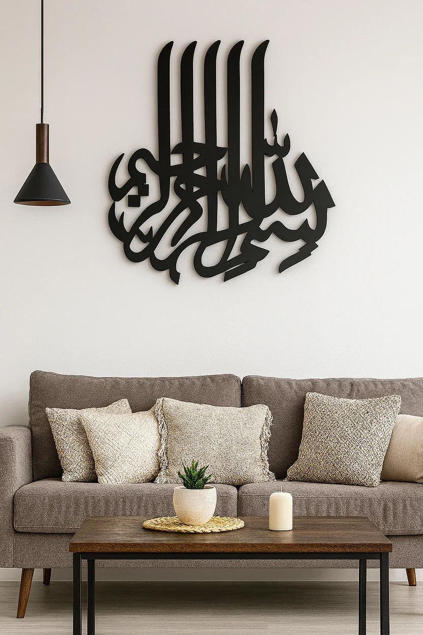 Kaligrafi Bismillah – 5 Huruf Alif