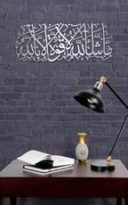 Kaligrafi MashaAllah