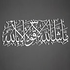 Hiasan Dinding MashaAllah Metal