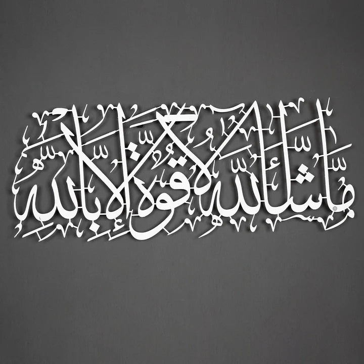 Hiasan Dinding MashaAllah Metal